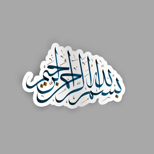Bismillah - Sticker