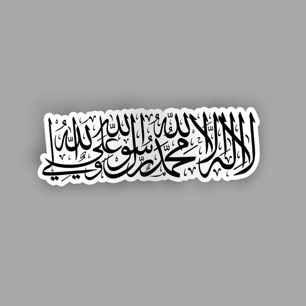 Islamic - Sticker